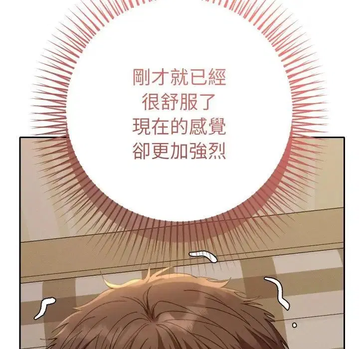 第27話 - 第137页