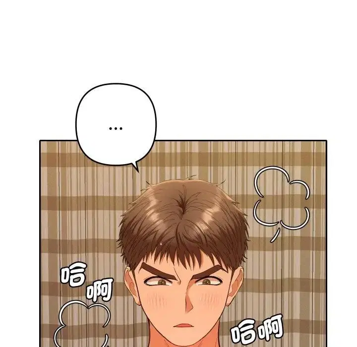 第27話 - 第165页