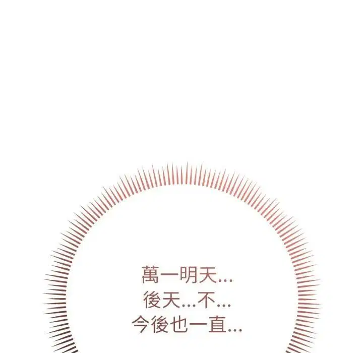 第27話 - 第177页