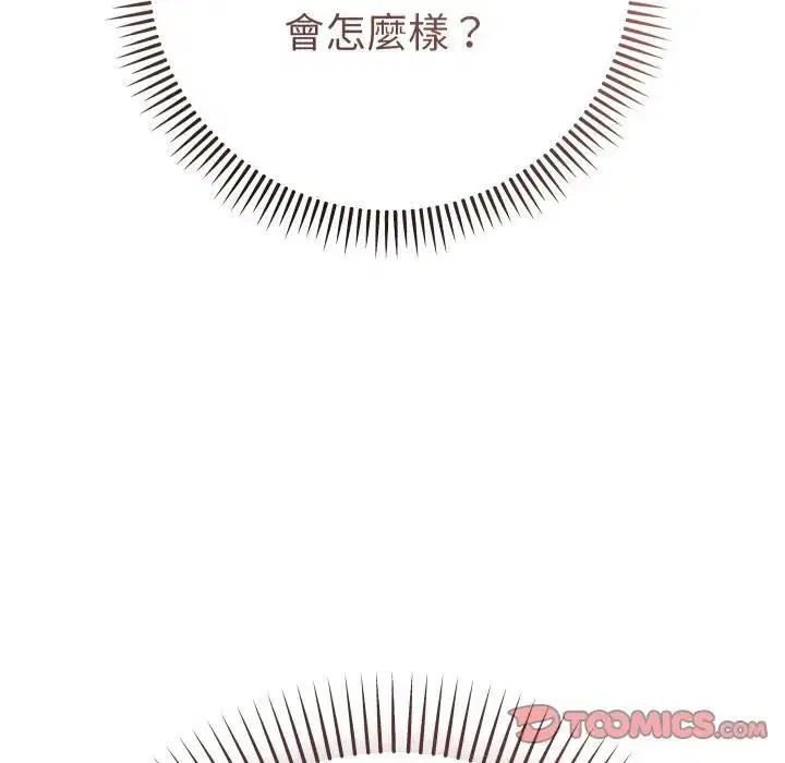 第27話 - 第180页