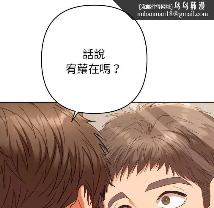 第28話