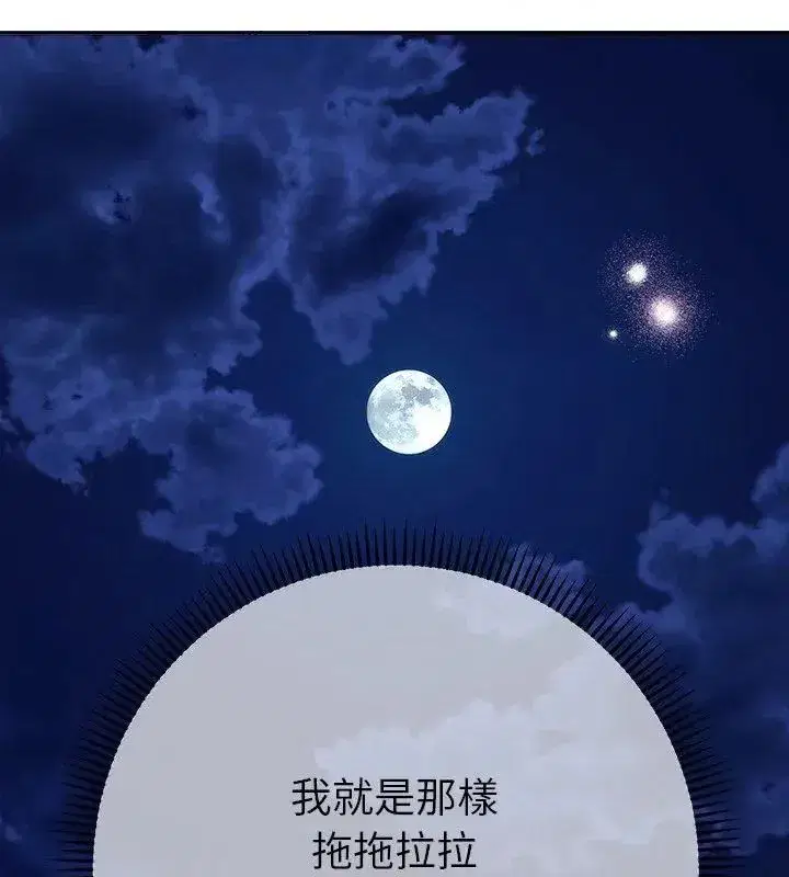 第42話