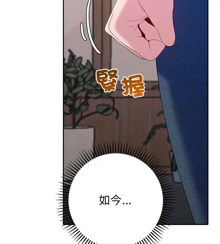 第42話
