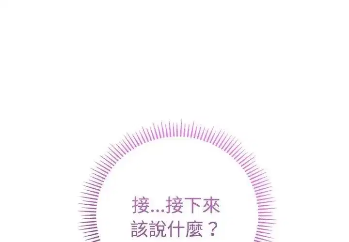 第43話