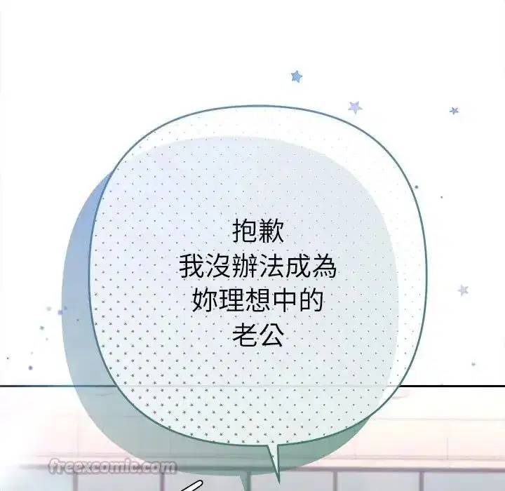 第47話