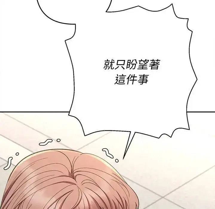 第47話