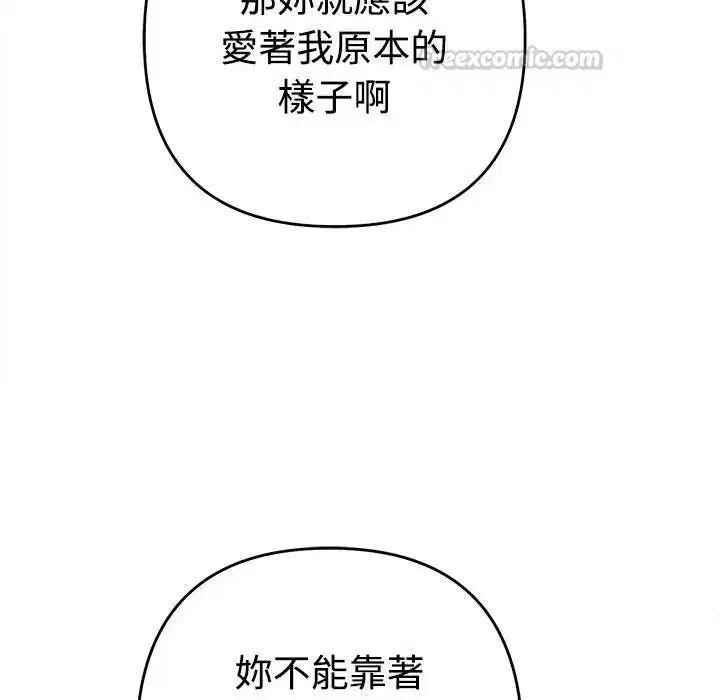 第47話