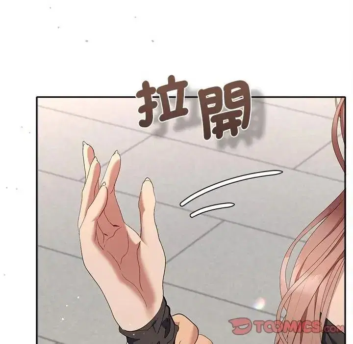 第47話