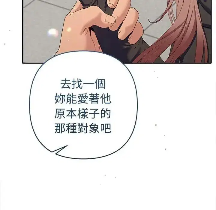第47話