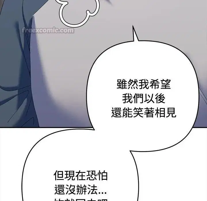 第47話