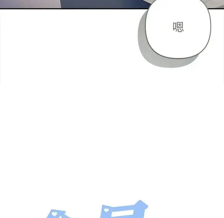 第47話