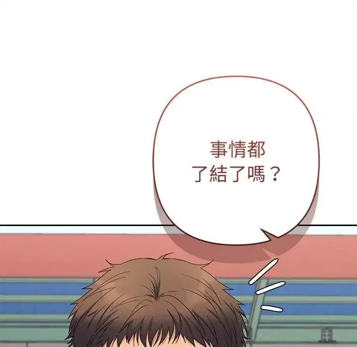 第47話