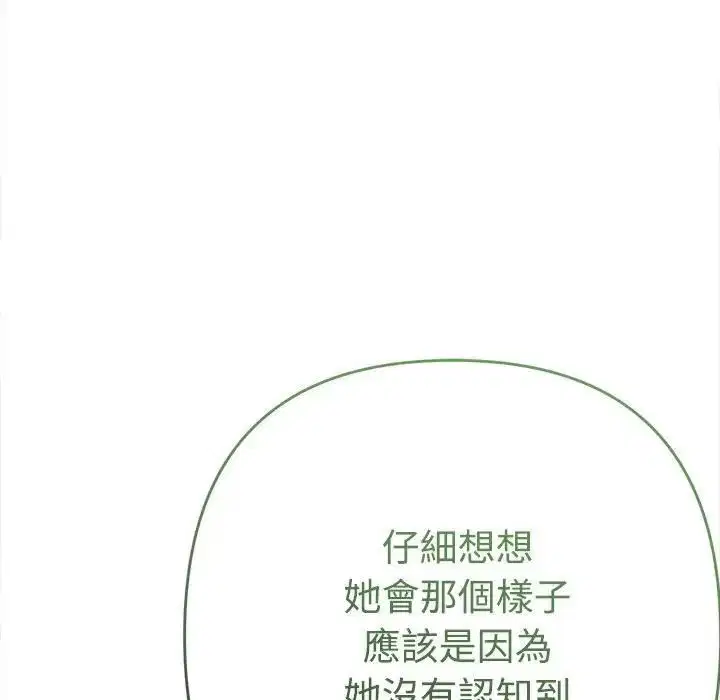 第47話