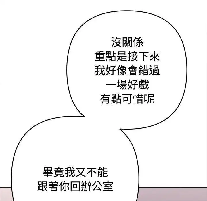 第47話