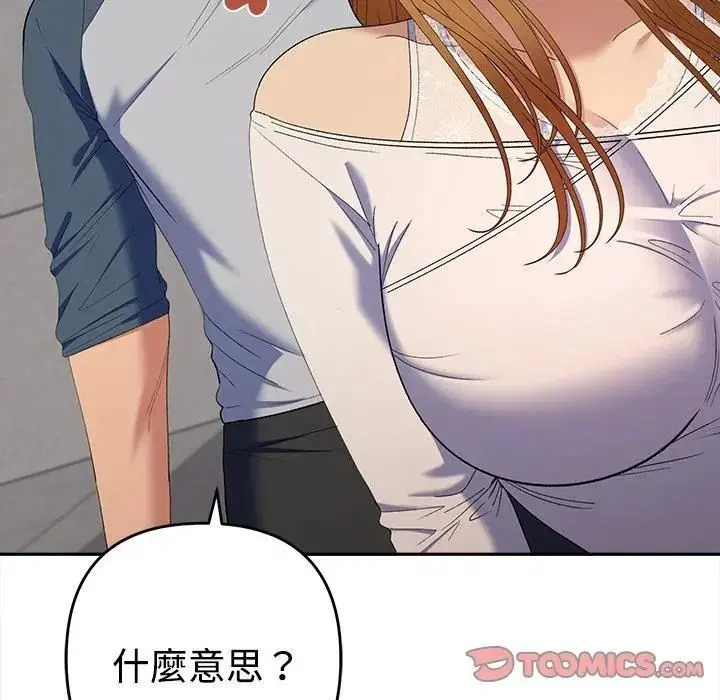 第47話