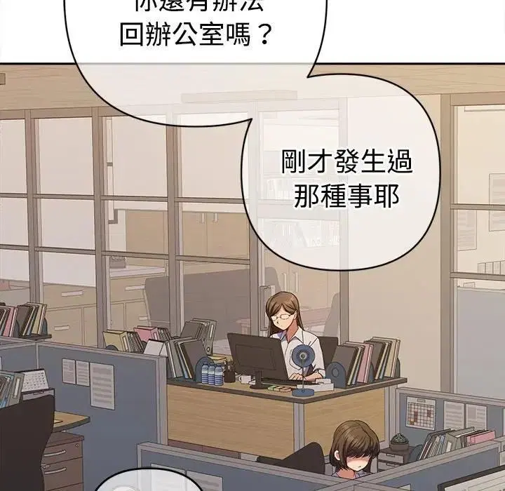 第47話