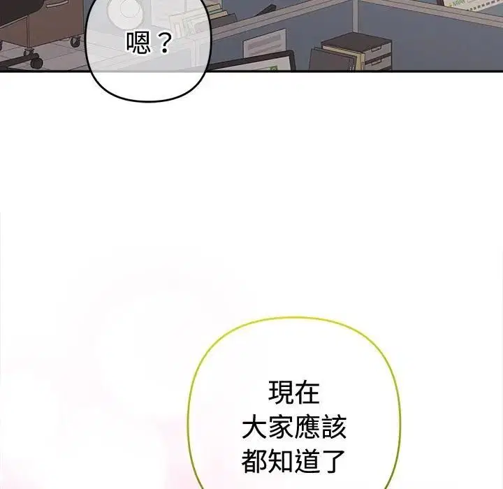 第47話
