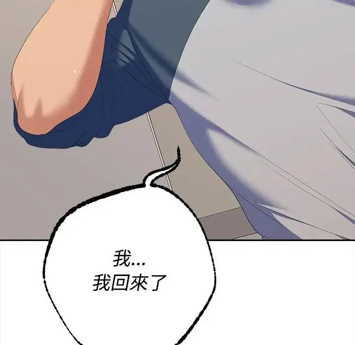 第47話