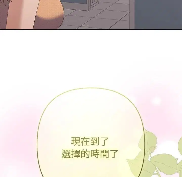第47話