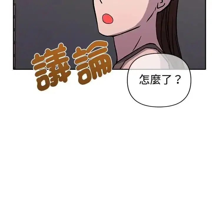 第47話