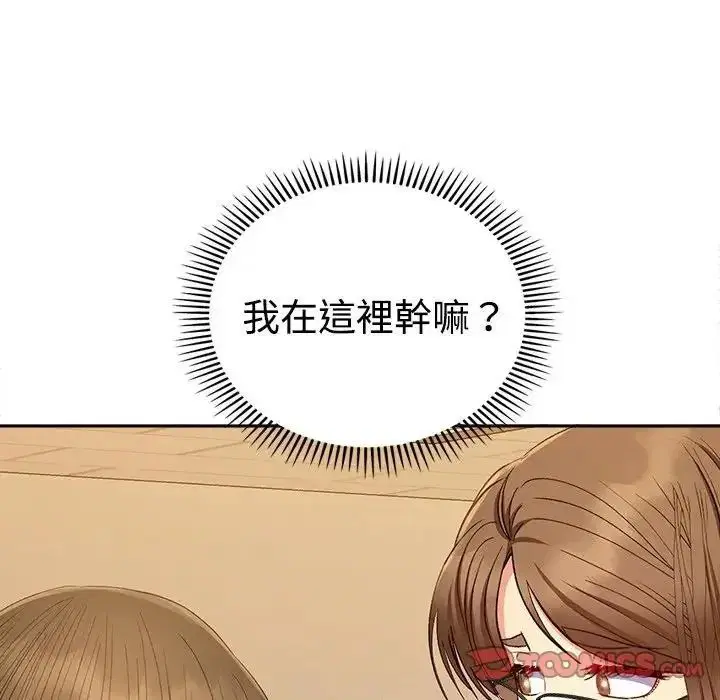 第47話