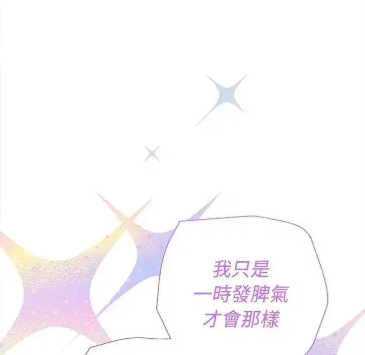 第47話