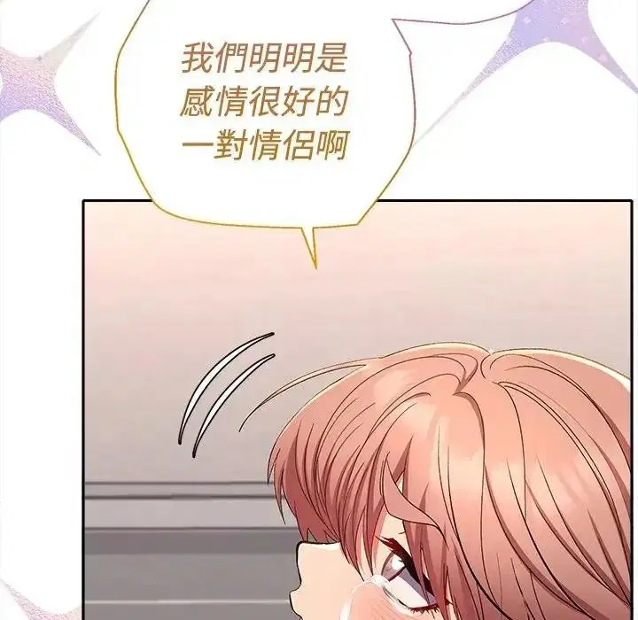 第47話