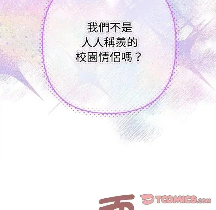 第47話