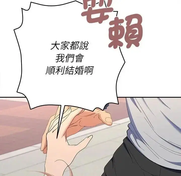 第47話