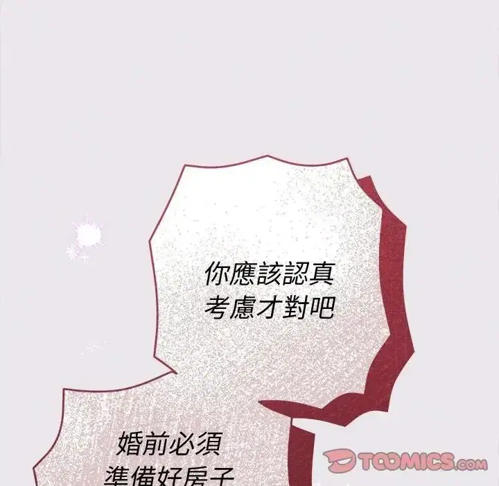 第47話
