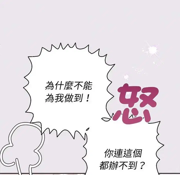 第47話