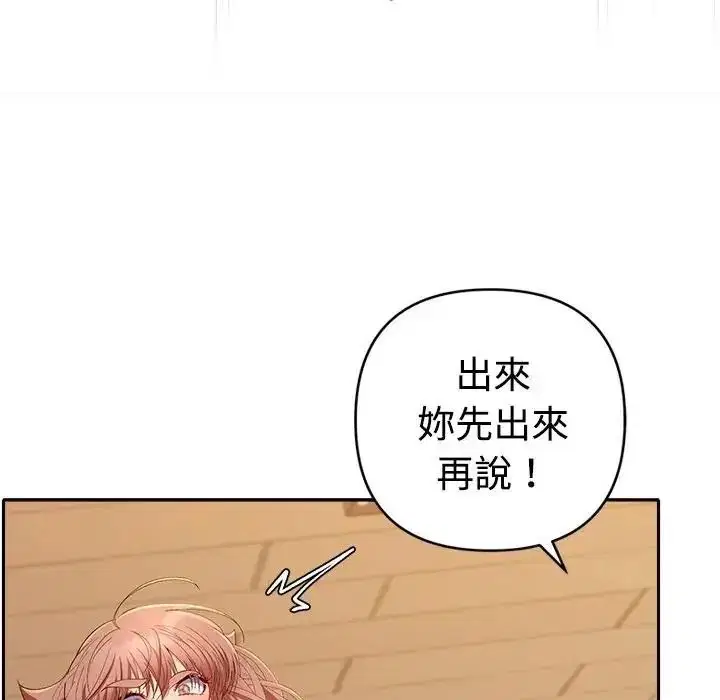 第47話