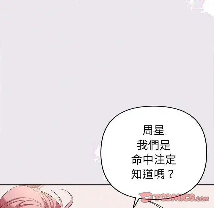 第47話