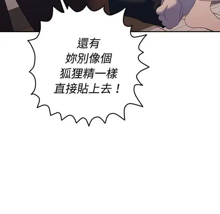 第48話