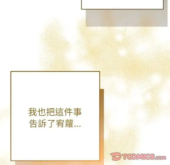 第48話
