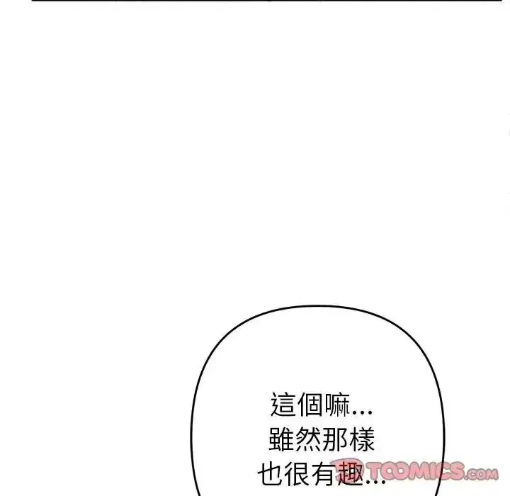 第48話
