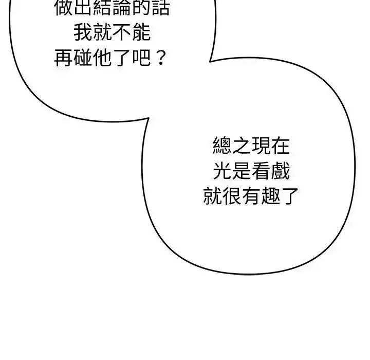 第48話