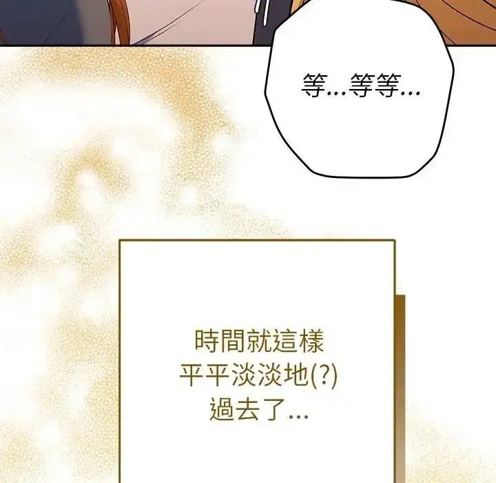 第48話
