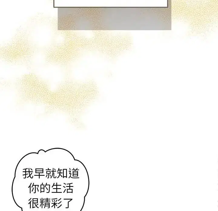 第48話