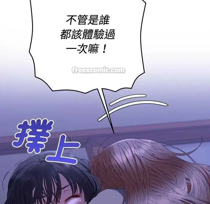 第49話