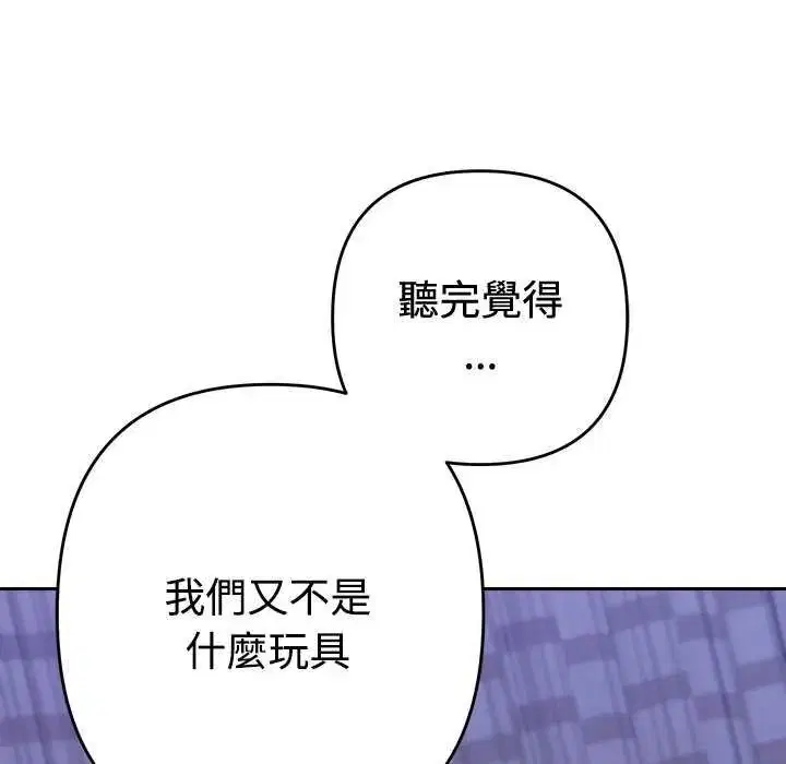 第49話