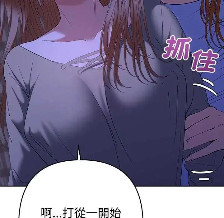第49話