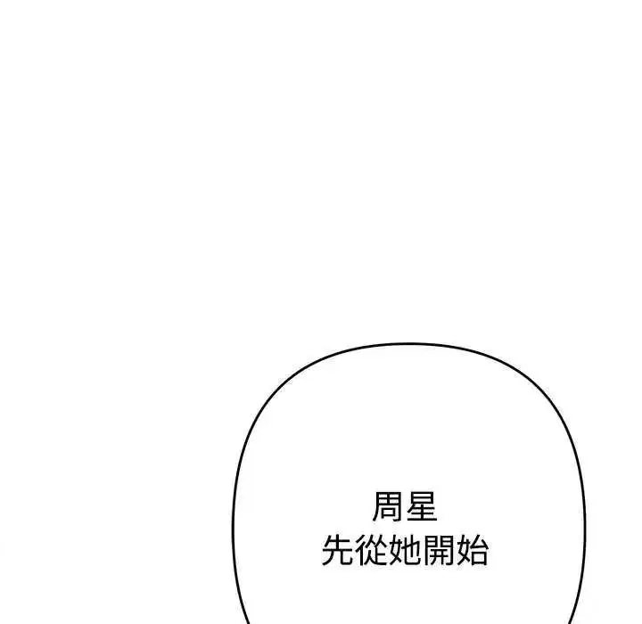 第49話