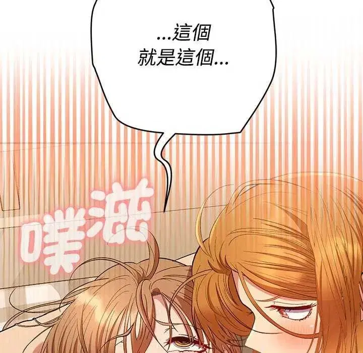 第49話