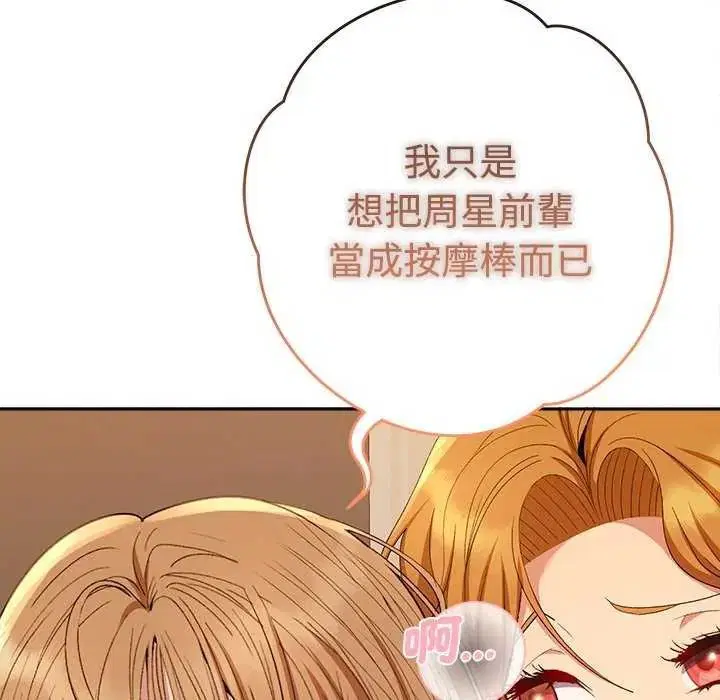 第49話