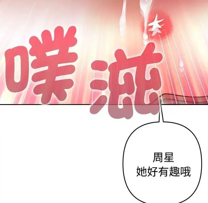 第49話