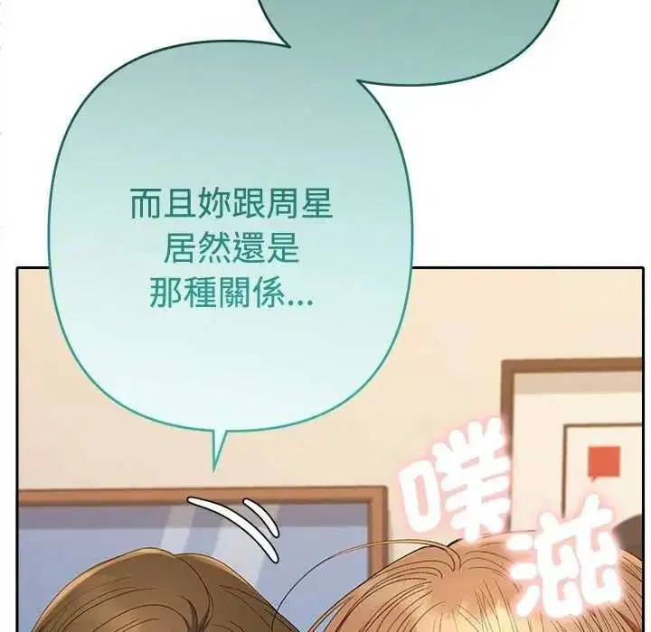 第49話
