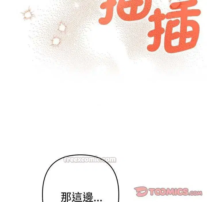 第49話
