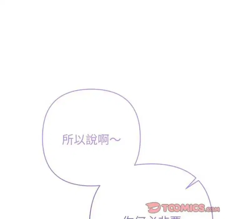第49話