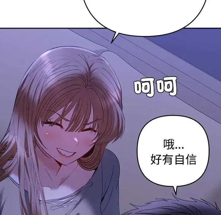 第49話